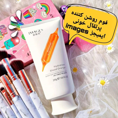 فوم شست و شوی روشن کننده پوست، پرتقال خونی ایمیجز (images )